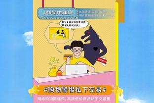 追梦：文班是本赛季DPOY 希望创造他的实验室能给我造个儿子